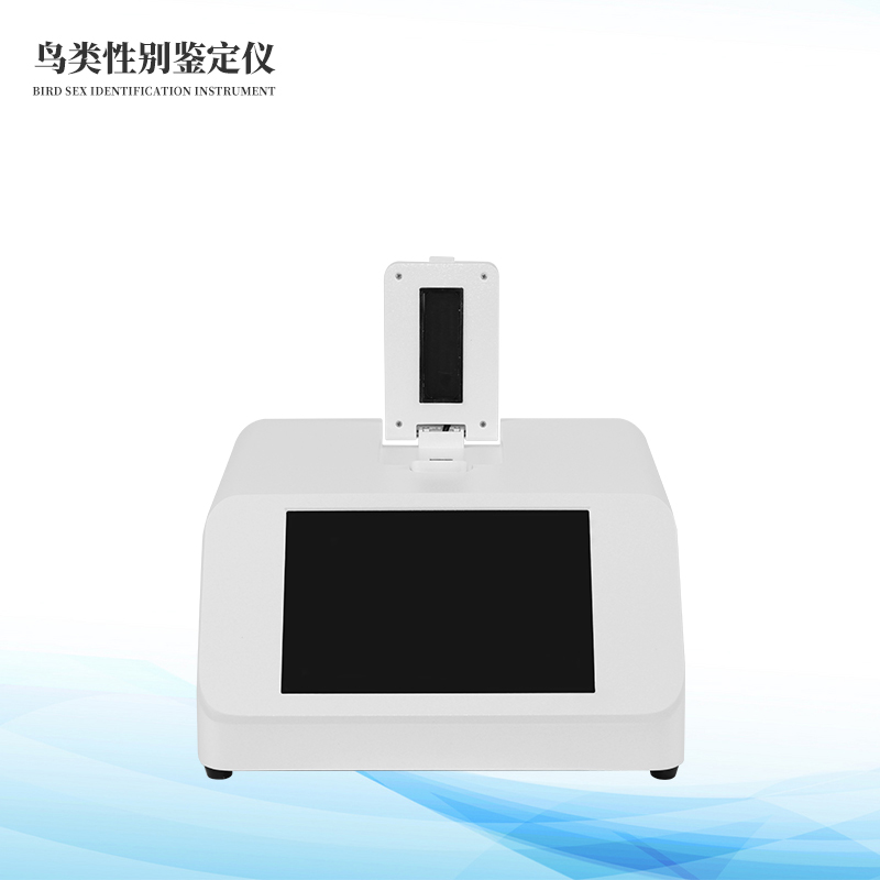 鸚鵡性別鑒定儀