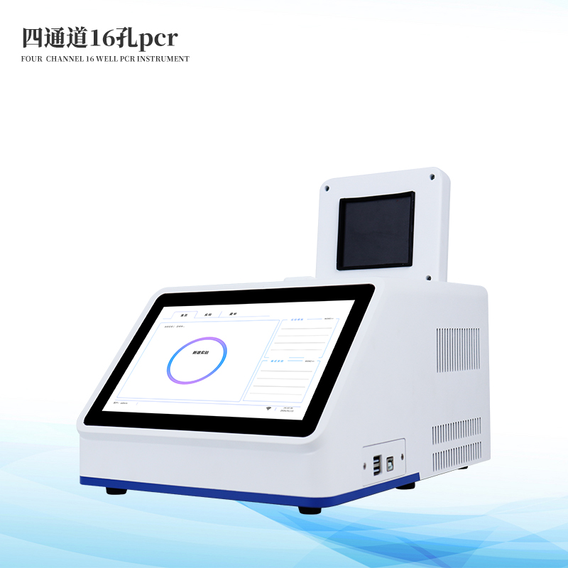 養(yǎng)殖疫病檢測儀器